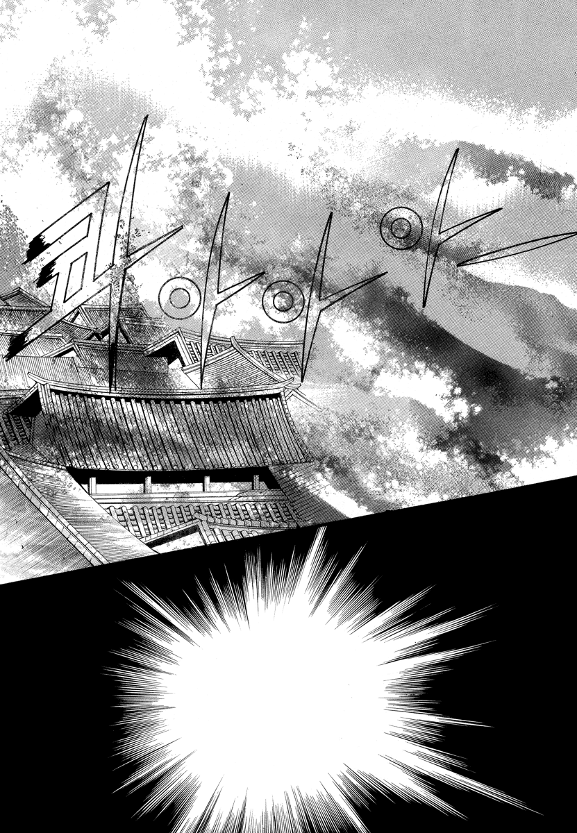 The Bride of the Water God Chapter 56 page 7 - Chapter 56