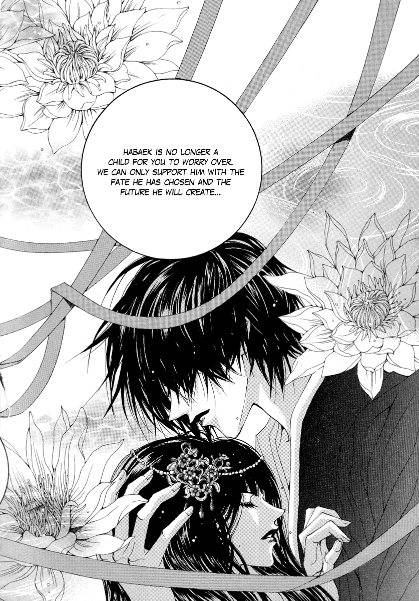 The Bride of the Water God Chapter 59 page 10 - Chapter 59