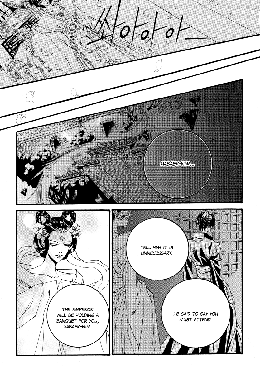 The Bride of the Water God Chapter 59 page 11 - Chapter 59