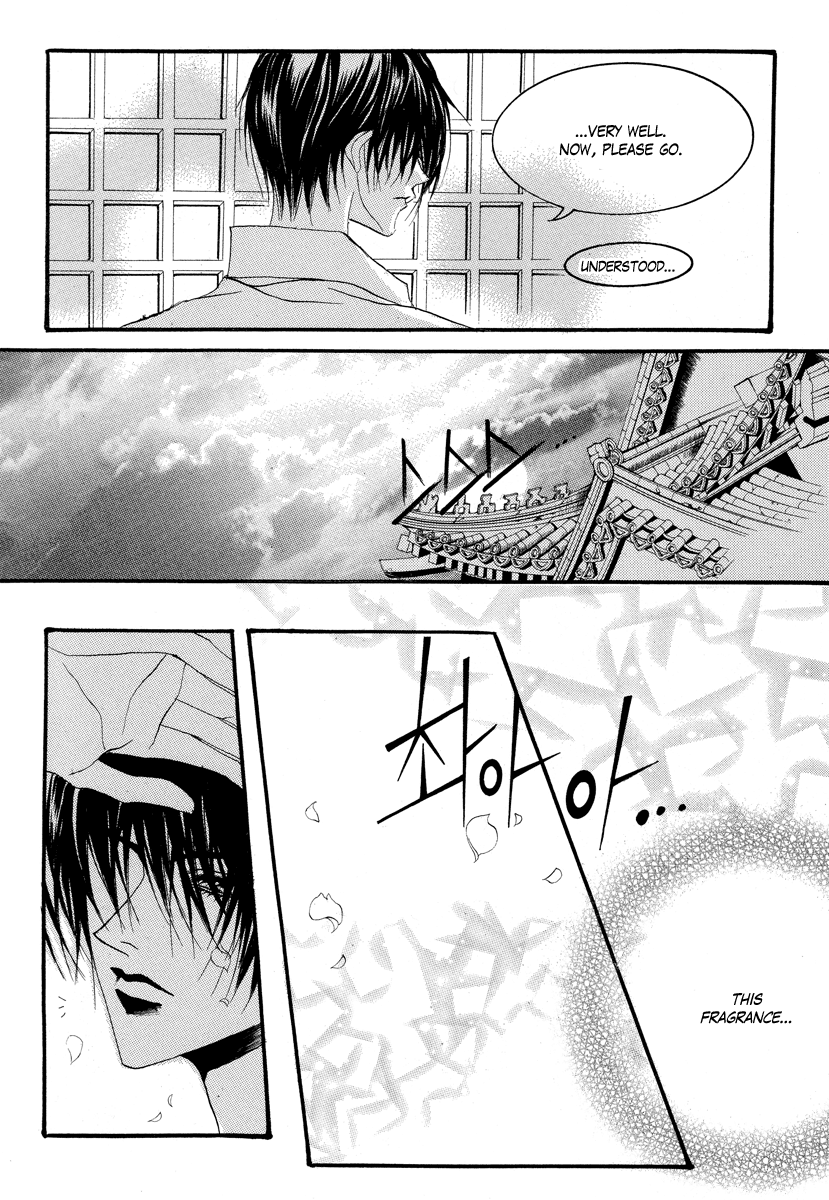 The Bride of the Water God Chapter 59 page 12 - Chapter 59