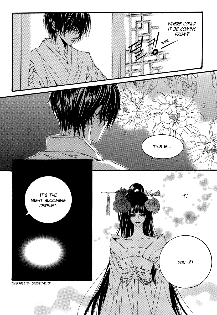 The Bride of the Water God Chapter 59 page 13 - Chapter 59