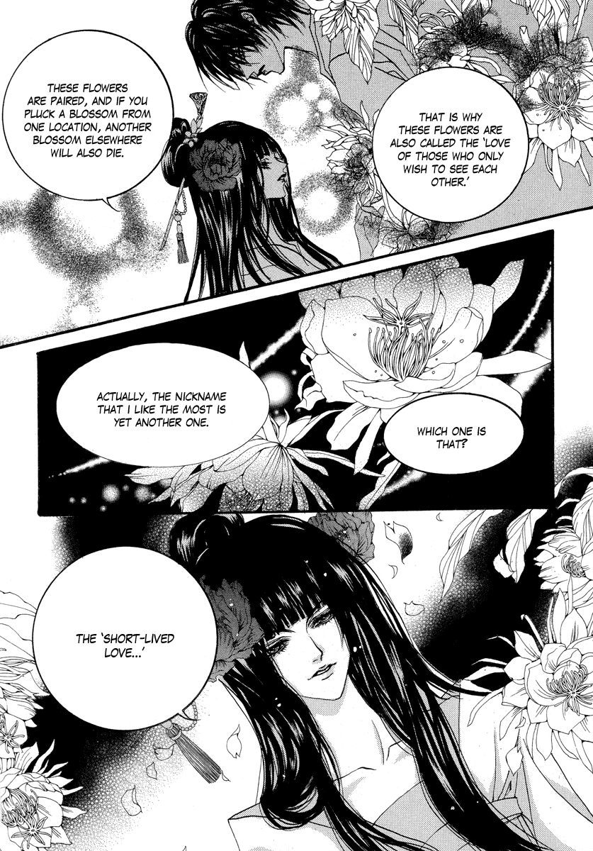 The Bride of the Water God Chapter 59 page 17 - Chapter 59