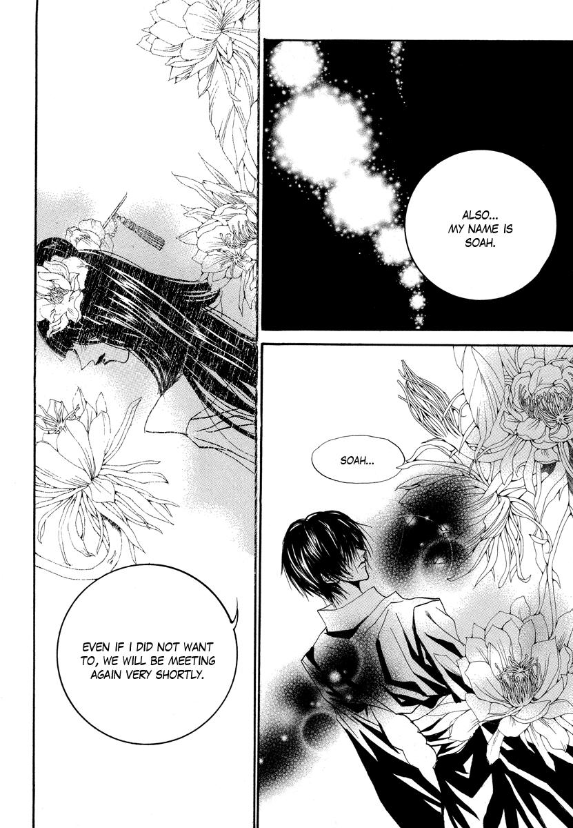 The Bride of the Water God Chapter 59 page 19 - Chapter 59