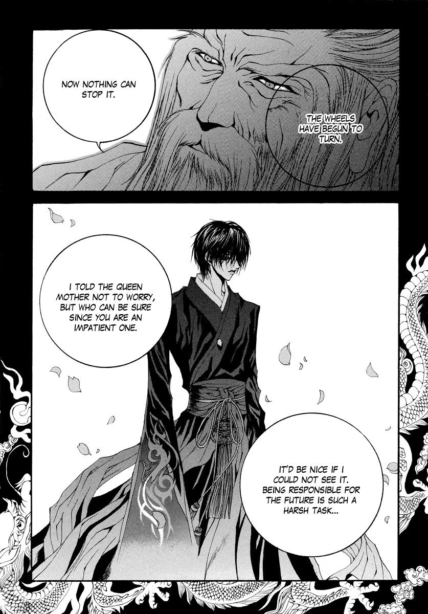 The Bride of the Water God Chapter 59 page 20 - Chapter 59