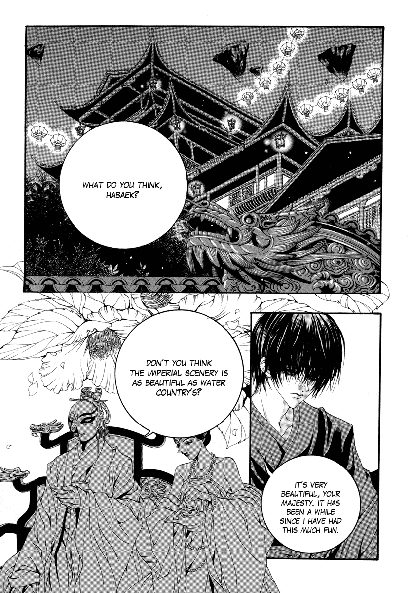 The Bride of the Water God Chapter 59 page 21 - Chapter 59