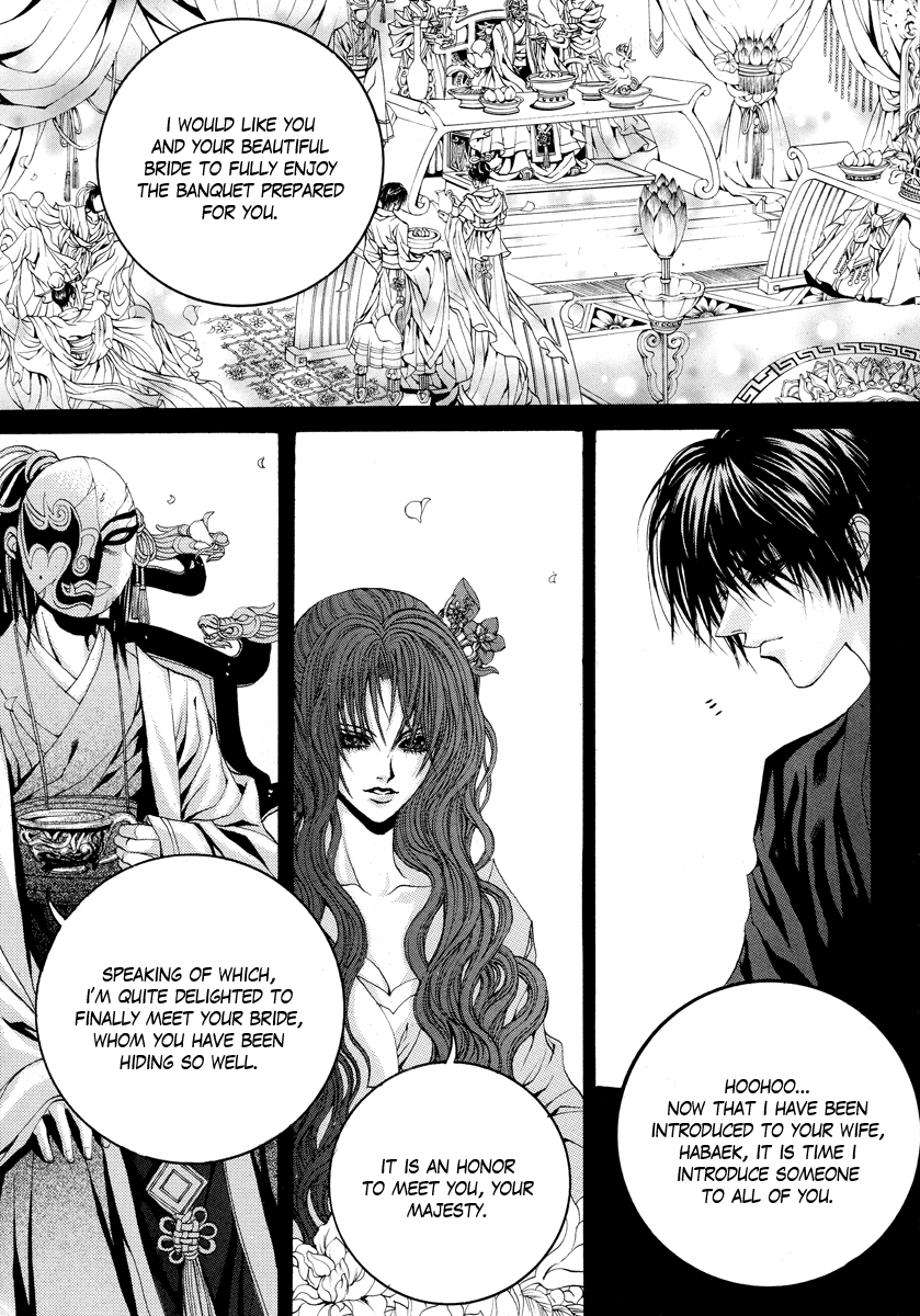The Bride of the Water God Chapter 59 page 22 - Chapter 59