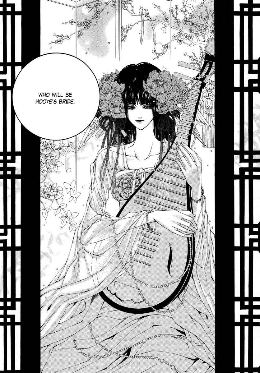 The Bride of the Water God Chapter 59 page 24 - Chapter 59