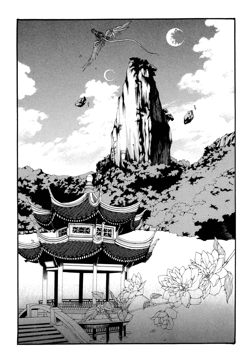 The Bride of the Water God Chapter 59 page 5 - Chapter 59