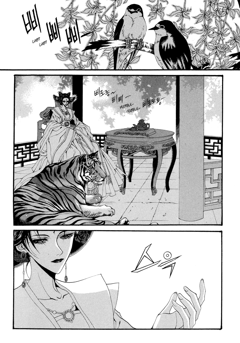 The Bride of the Water God Chapter 59 page 6 - Chapter 59