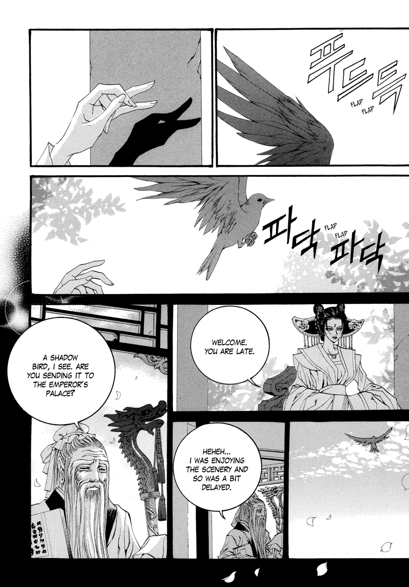 The Bride of the Water God Chapter 59 page 7 - Chapter 59