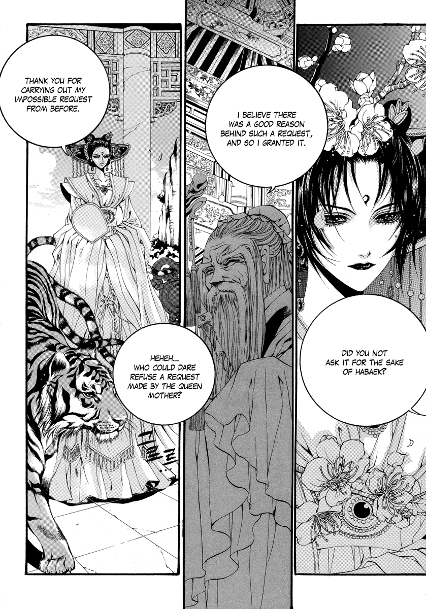 The Bride of the Water God Chapter 59 page 8 - Chapter 59