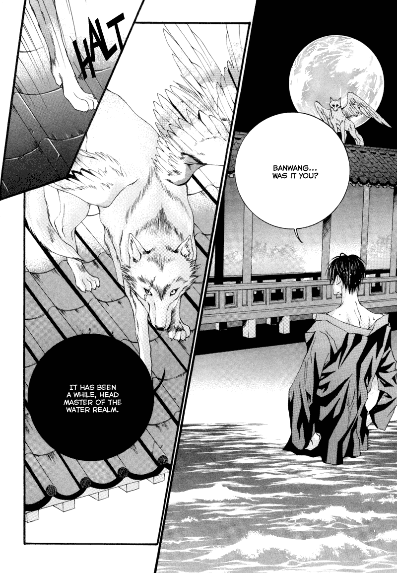 The Bride of the Water God Chapter 6 page 14 - Chapter 6