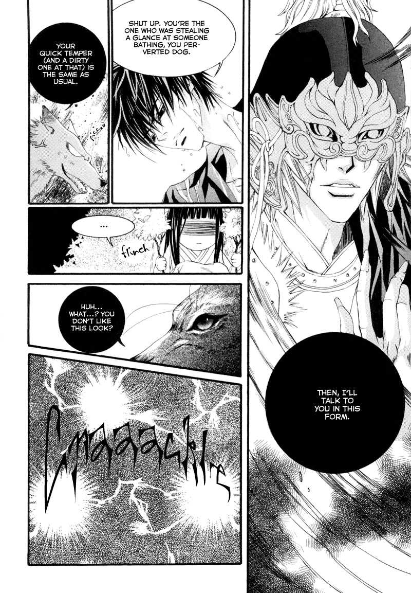 The Bride of the Water God Chapter 6 page 15 - Chapter 6