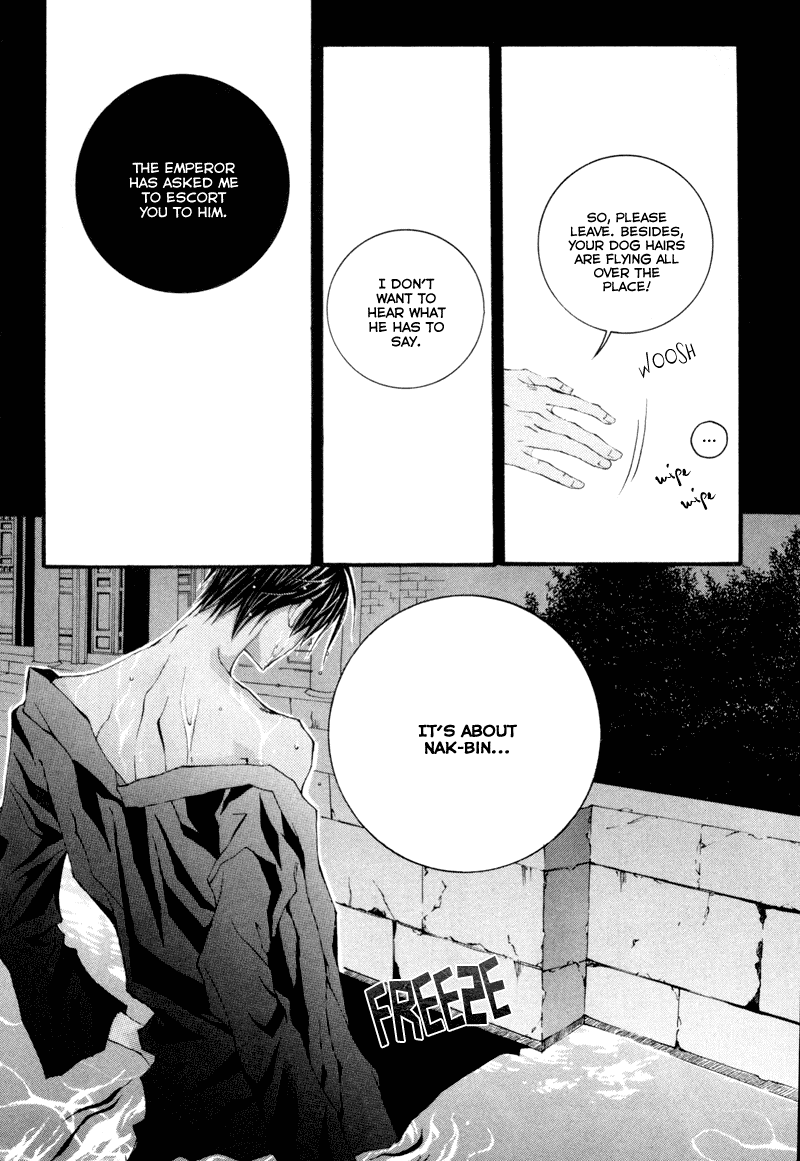 The Bride of the Water God Chapter 6 page 16 - Chapter 6