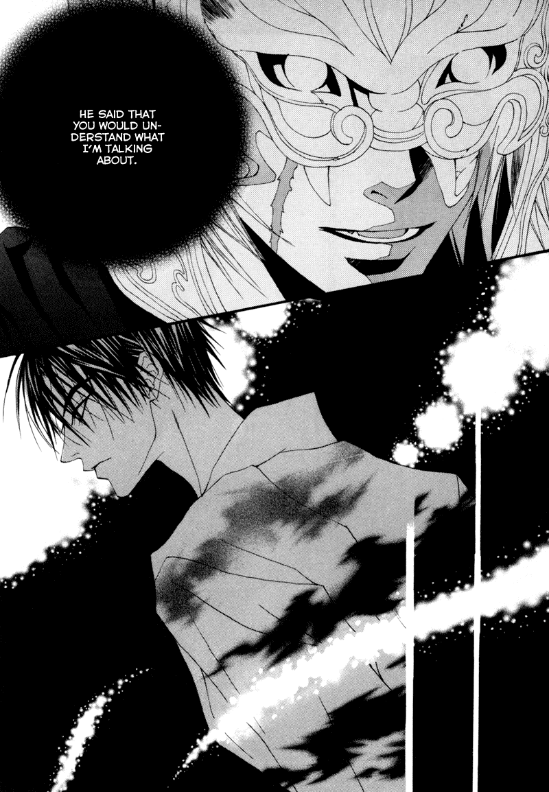 The Bride of the Water God Chapter 6 page 17 - Chapter 6