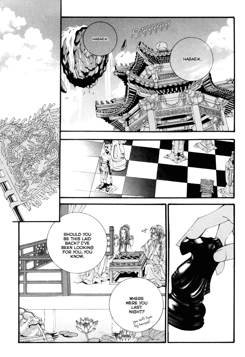 The Bride of the Water God Chapter 6 page 21 - Chapter 6
