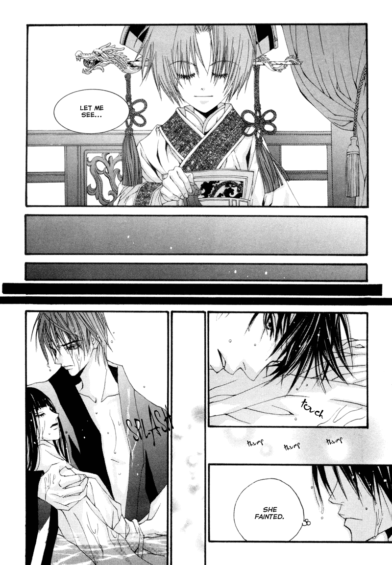 The Bride of the Water God Chapter 6 page 22 - Chapter 6