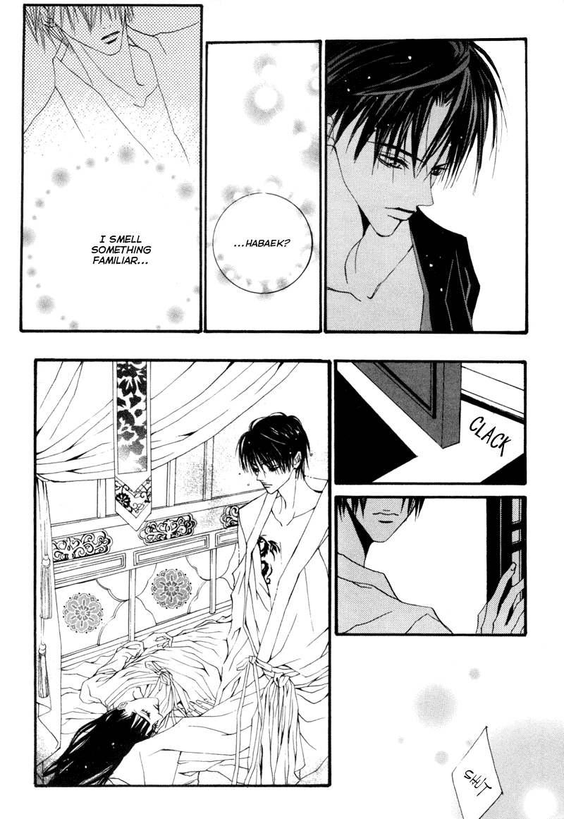 The Bride of the Water God Chapter 6 page 26 - Chapter 6
