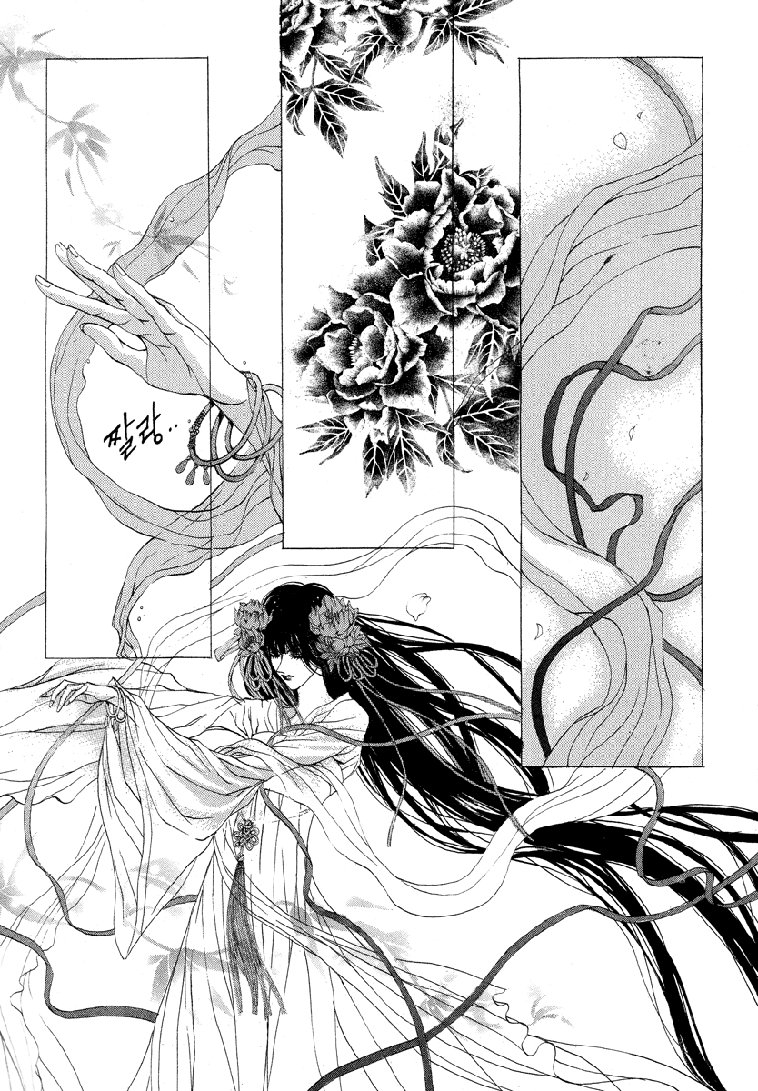 The Bride of the Water God Chapter 60 page 10 - Chapter 60