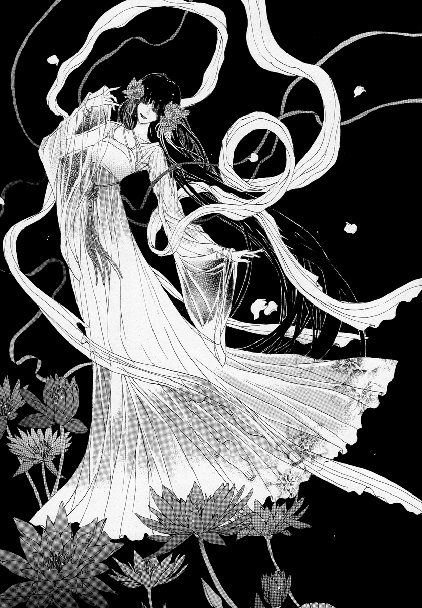 The Bride of the Water God Chapter 60 page 12 - Chapter 60