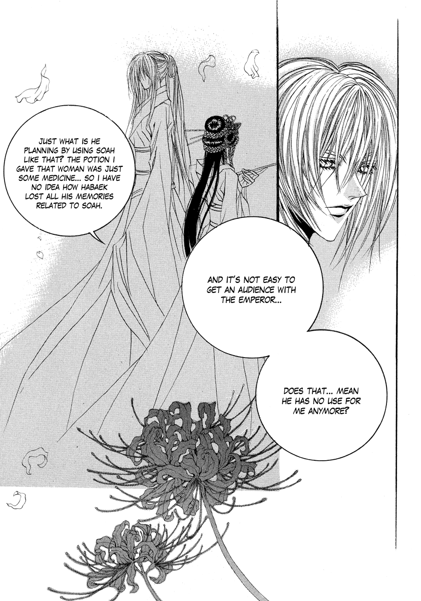 The Bride of the Water God Chapter 60 page 14 - Chapter 60