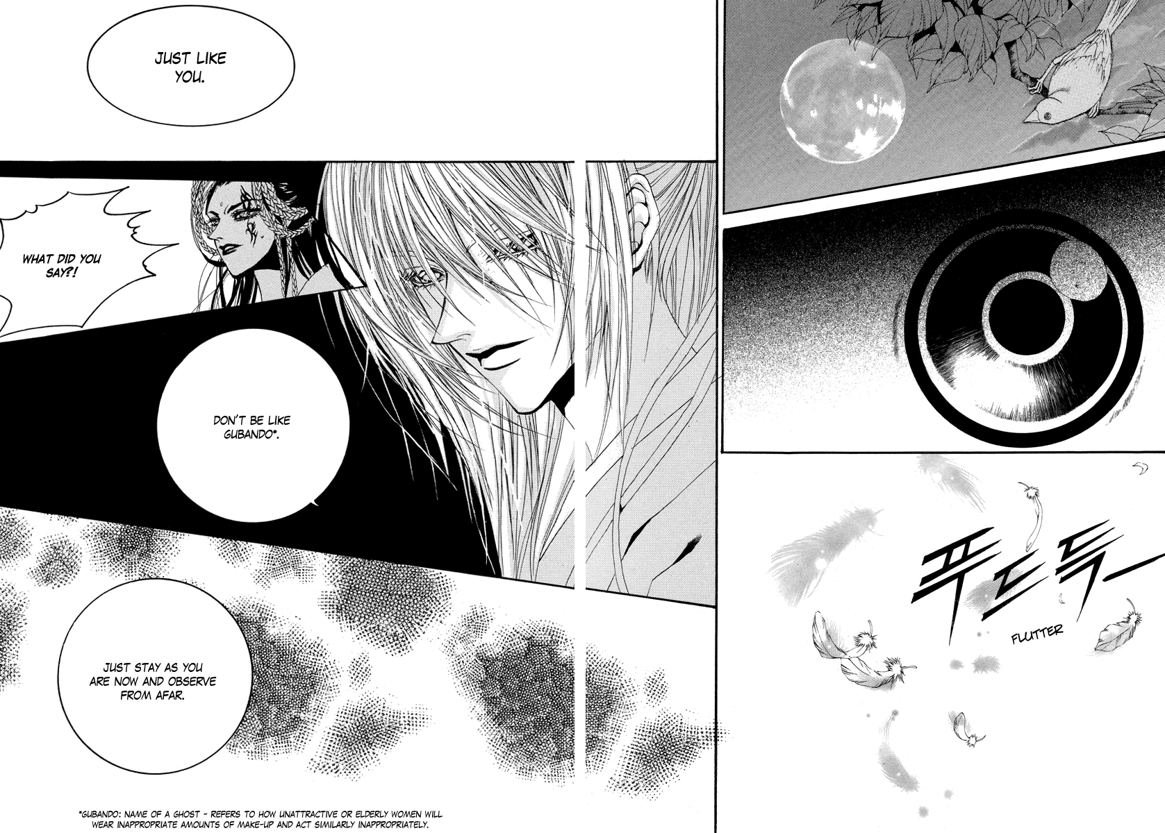 The Bride of the Water God Chapter 60 page 16 - Chapter 60