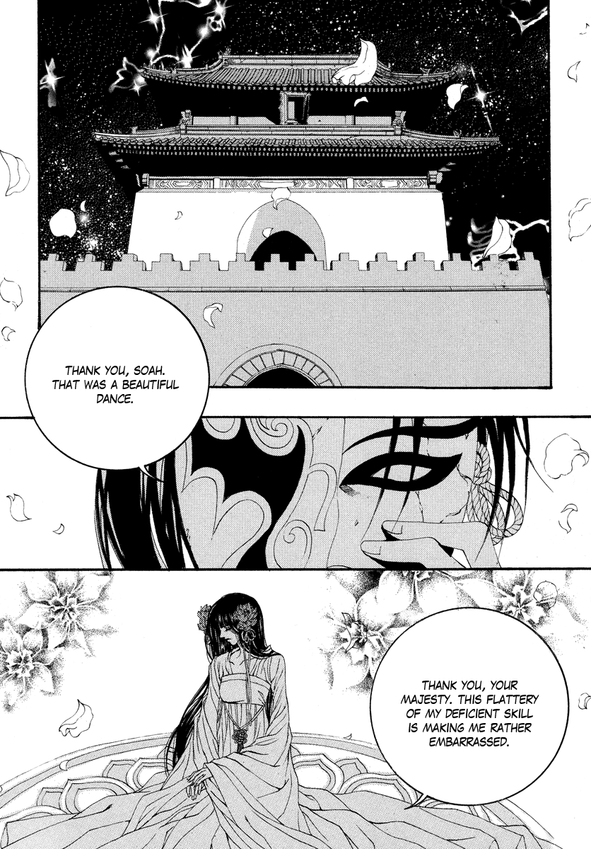 The Bride of the Water God Chapter 60 page 17 - Chapter 60