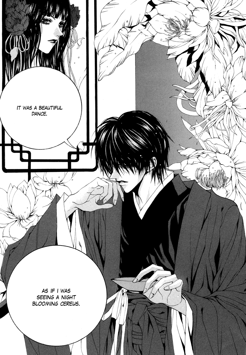 The Bride of the Water God Chapter 60 page 19 - Chapter 60