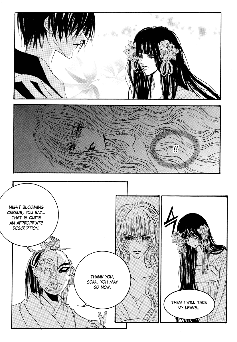 The Bride of the Water God Chapter 60 page 20 - Chapter 60
