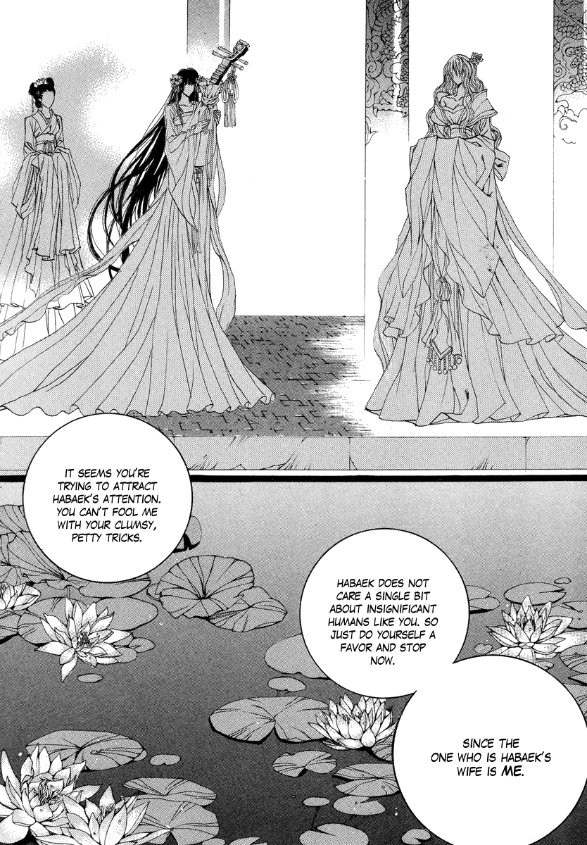 The Bride of the Water God Chapter 60 page 22 - Chapter 60