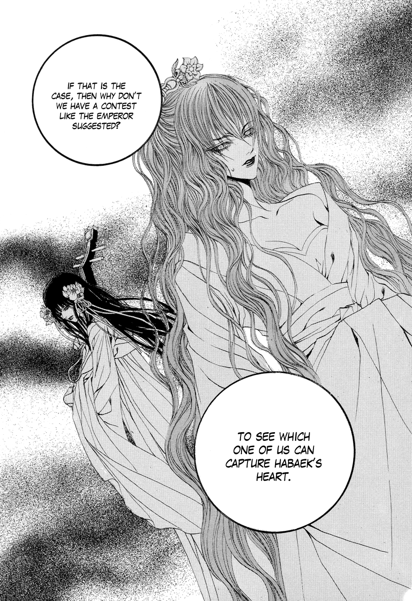 The Bride of the Water God Chapter 60 page 23 - Chapter 60