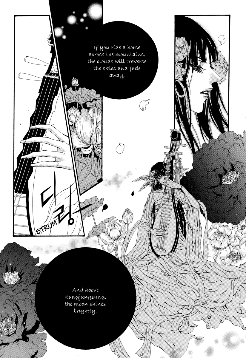 The Bride of the Water God Chapter 60 page 3 - Chapter 60
