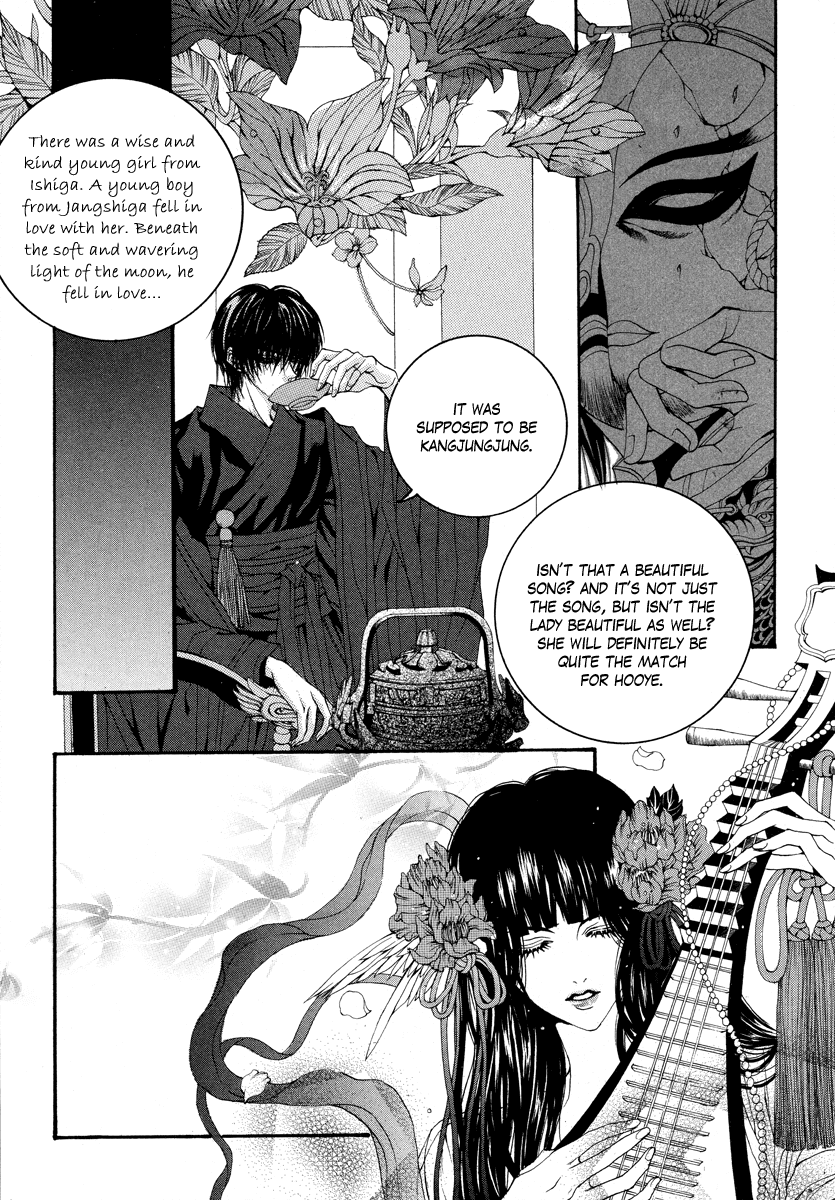 The Bride of the Water God Chapter 60 page 4 - Chapter 60