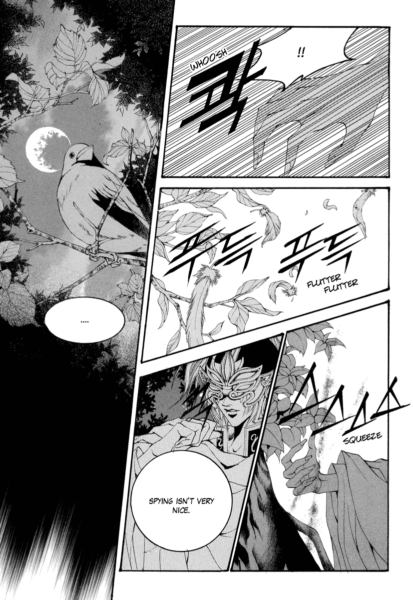 The Bride of the Water God Chapter 61 page 11 - Chapter 61