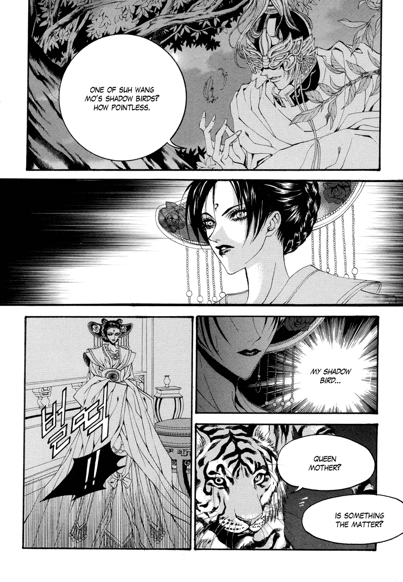 The Bride of the Water God Chapter 61 page 12 - Chapter 61