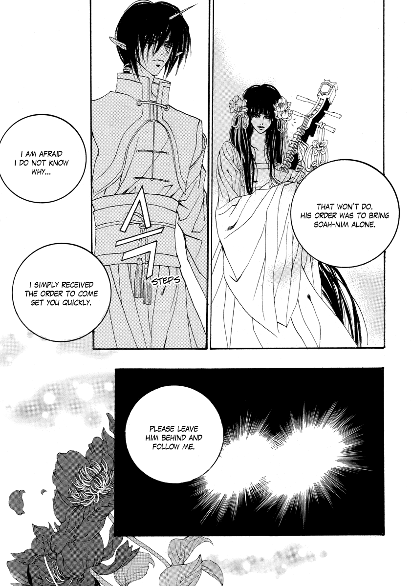 The Bride of the Water God Chapter 61 page 14 - Chapter 61