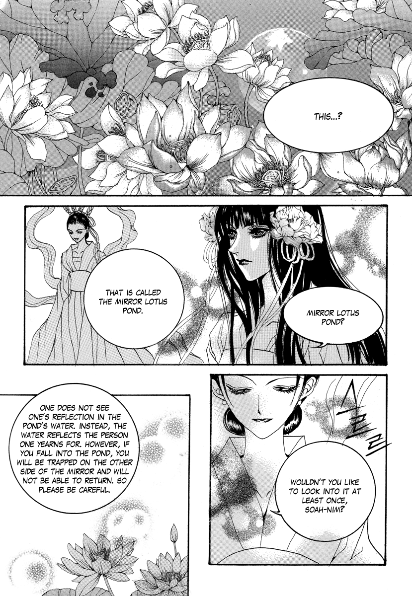 The Bride of the Water God Chapter 61 page 16 - Chapter 61