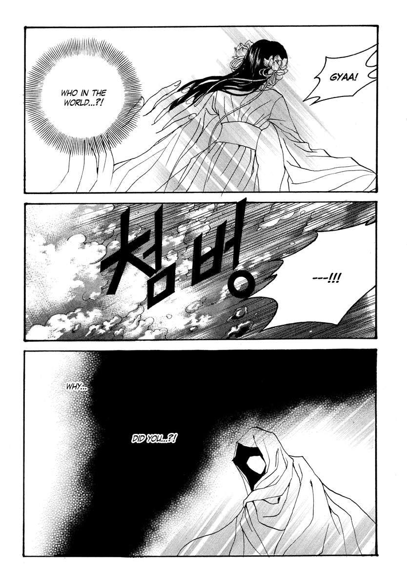The Bride of the Water God Chapter 61 page 18 - Chapter 61