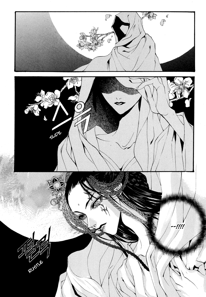 The Bride of the Water God Chapter 61 page 19 - Chapter 61