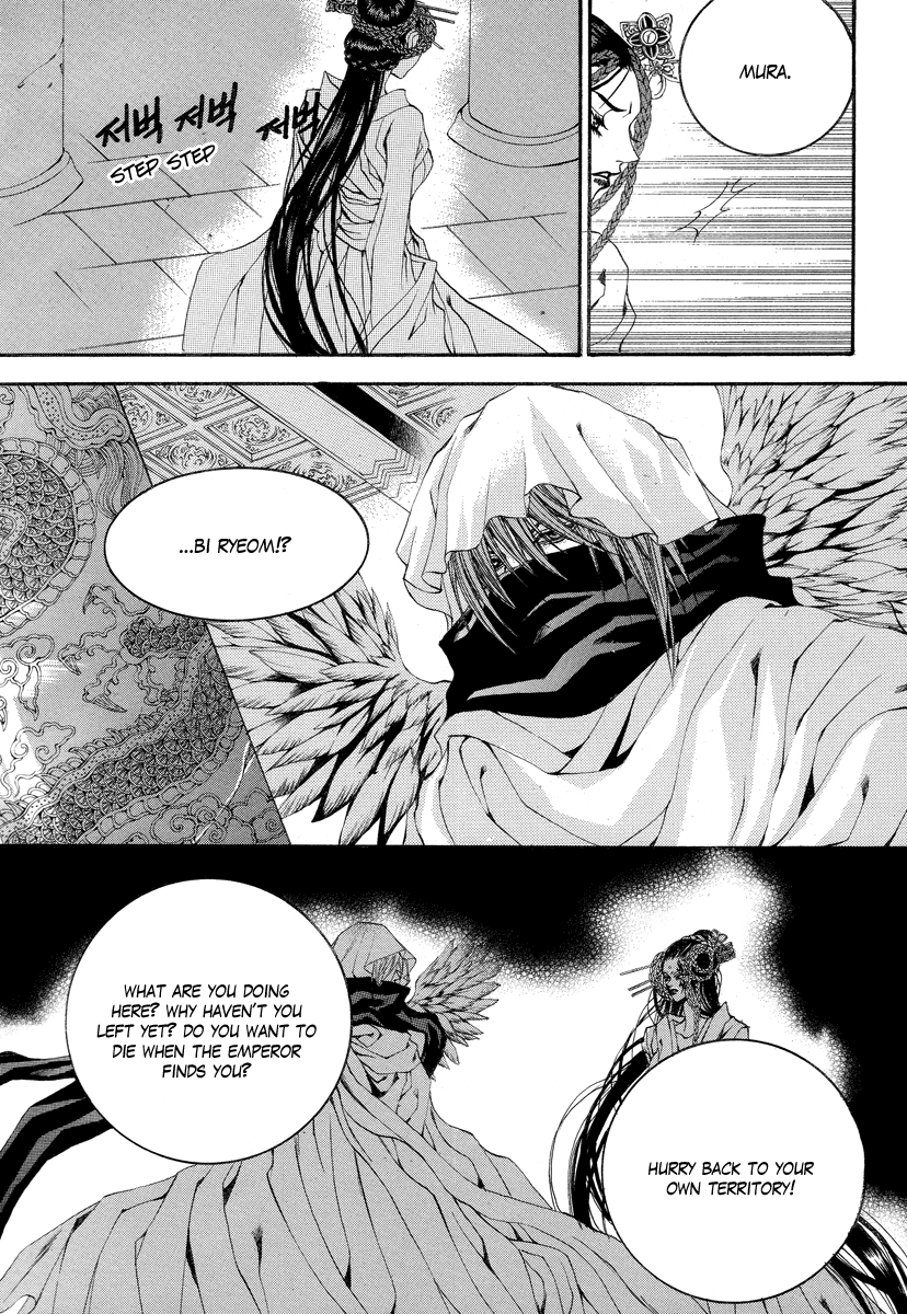 The Bride of the Water God Chapter 61 page 20 - Chapter 61
