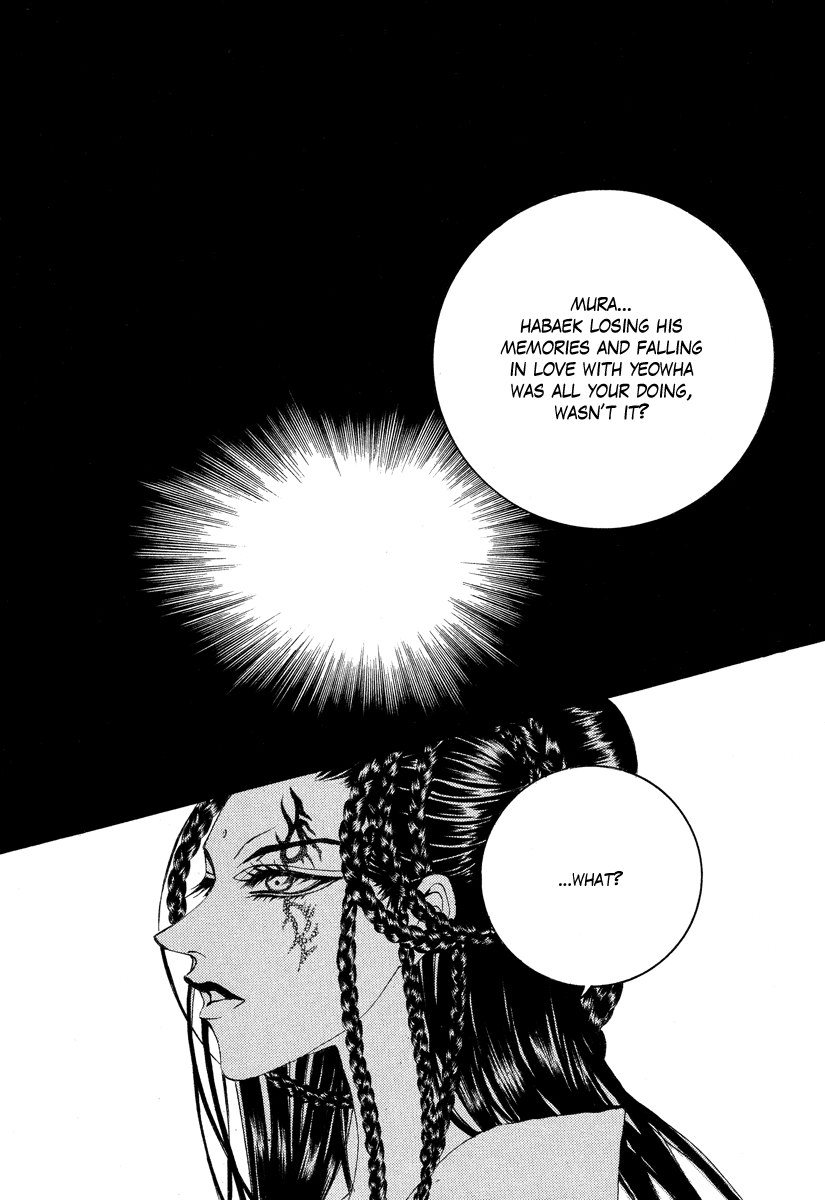 The Bride of the Water God Chapter 61 page 22 - Chapter 61