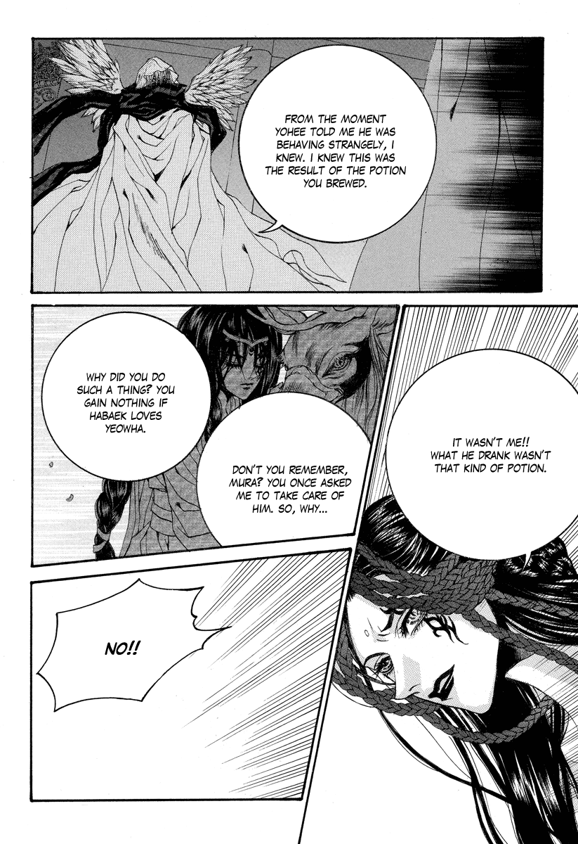 The Bride of the Water God Chapter 61 page 23 - Chapter 61