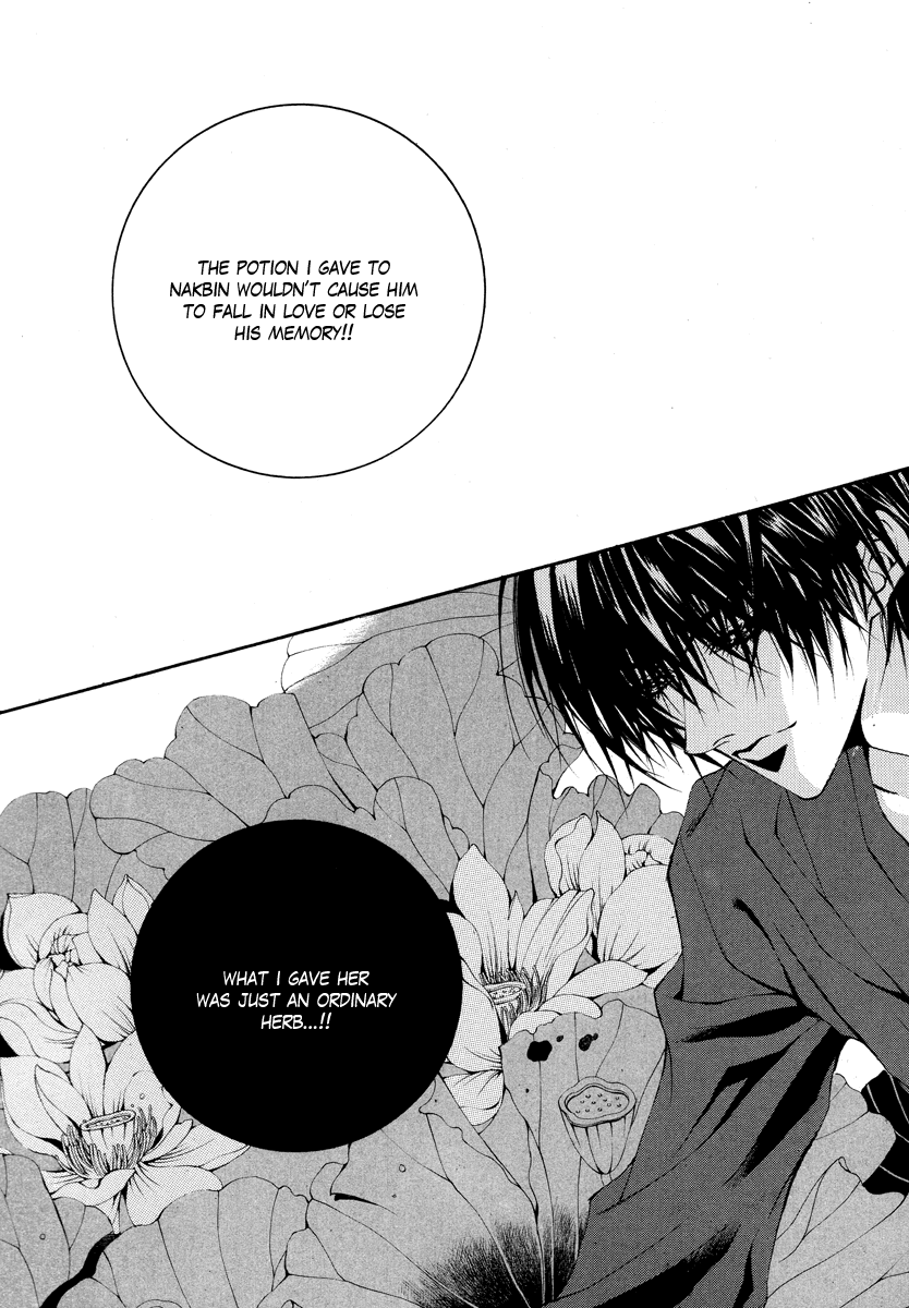 The Bride of the Water God Chapter 61 page 24 - Chapter 61