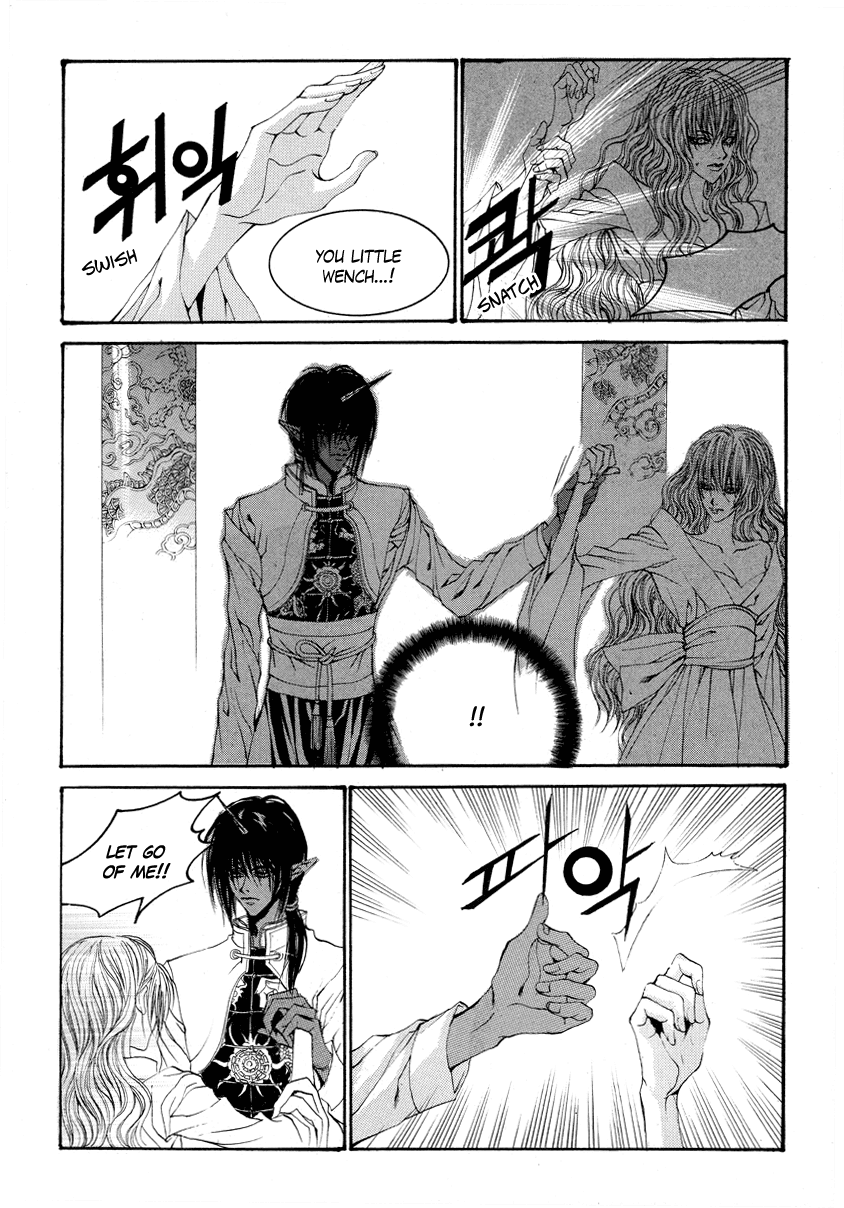 The Bride of the Water God Chapter 61 page 5 - Chapter 61