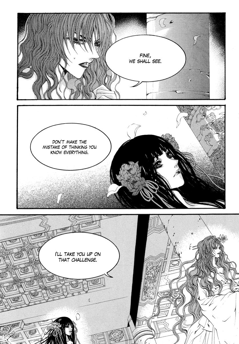 The Bride of the Water God Chapter 61 page 6 - Chapter 61