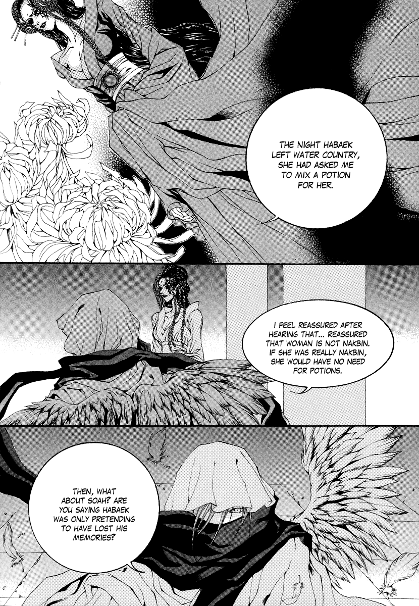 The Bride of the Water God Chapter 62 page 10 - Chapter 62