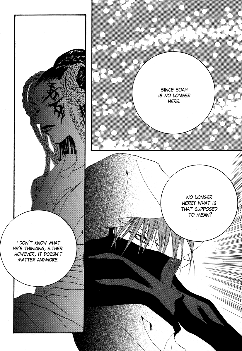 The Bride of the Water God Chapter 62 page 11 - Chapter 62