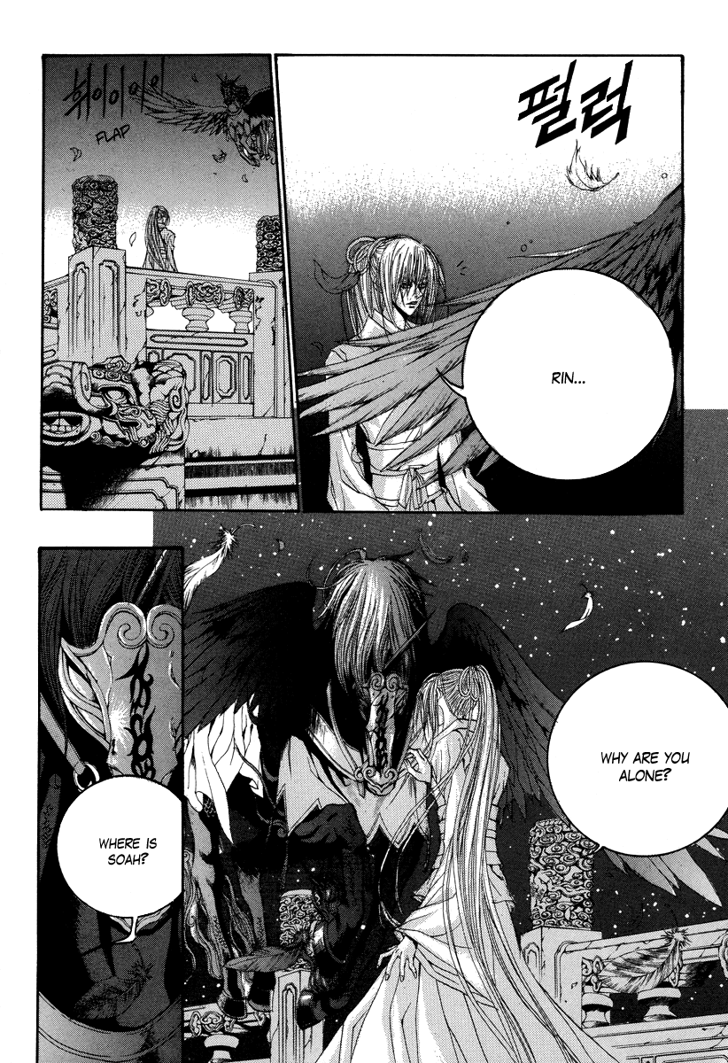 The Bride of the Water God Chapter 62 page 14 - Chapter 62
