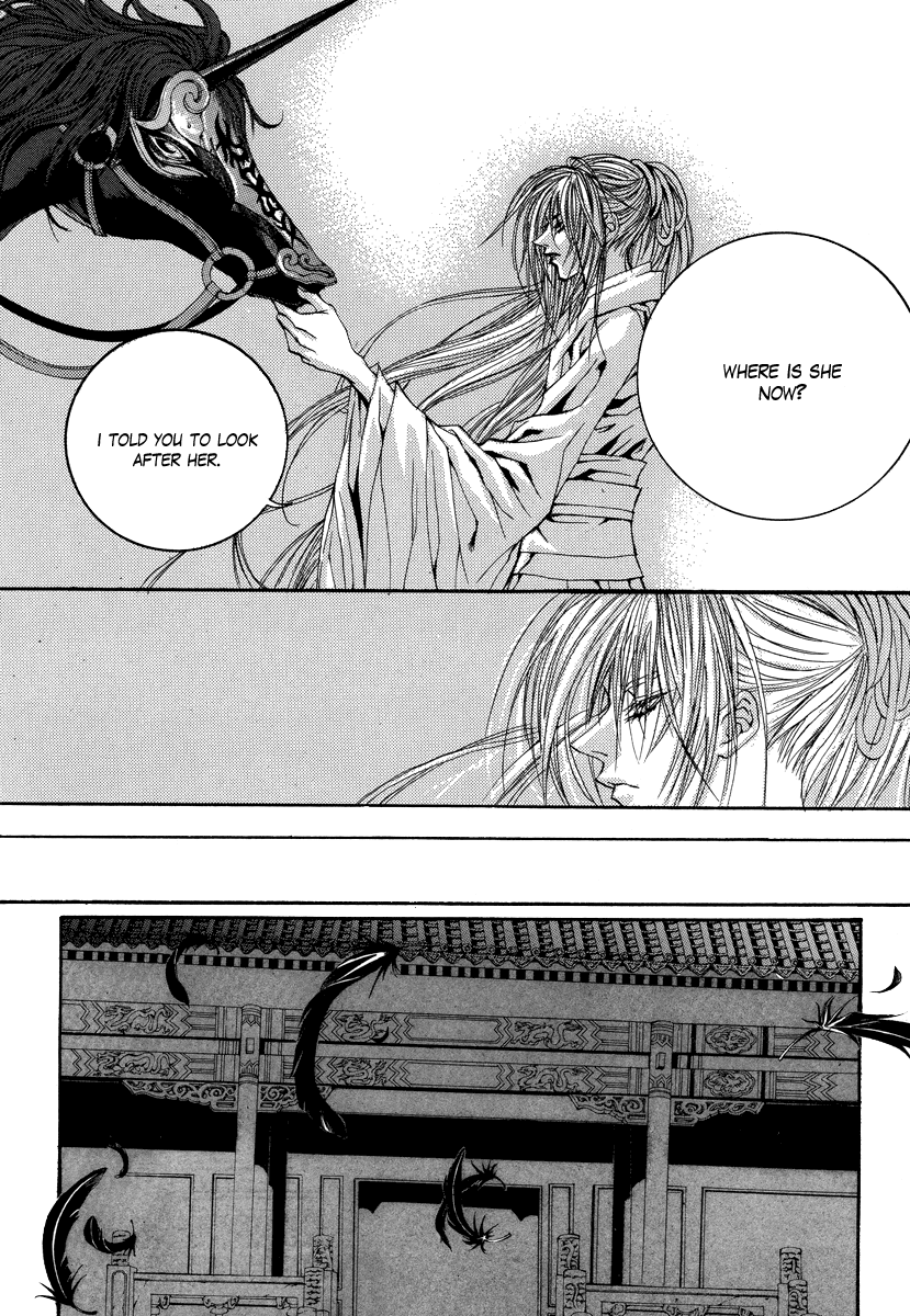 The Bride of the Water God Chapter 62 page 15 - Chapter 62
