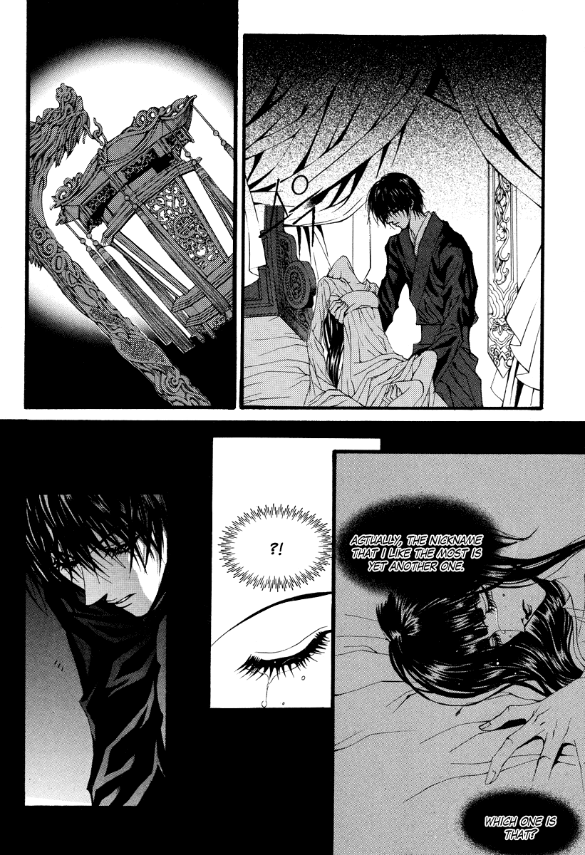 The Bride of the Water God Chapter 62 page 16 - Chapter 62